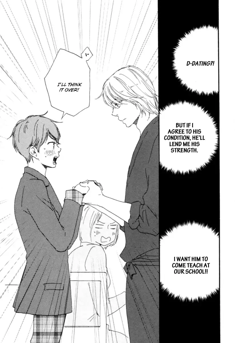 Honey Sweet Kitchen Chapter 2 18